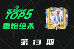 澳客网彩票网官网网-足球擂台盛况空前，豪门桂冠谁能夺得