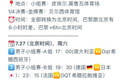 足球澳客网官网首页-篮球比赛推迟举行，赛程或被影响的简单介绍