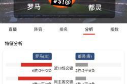 澳客竞彩网首页官网-都灵球员备战赛季末段，调整状态的简单介绍