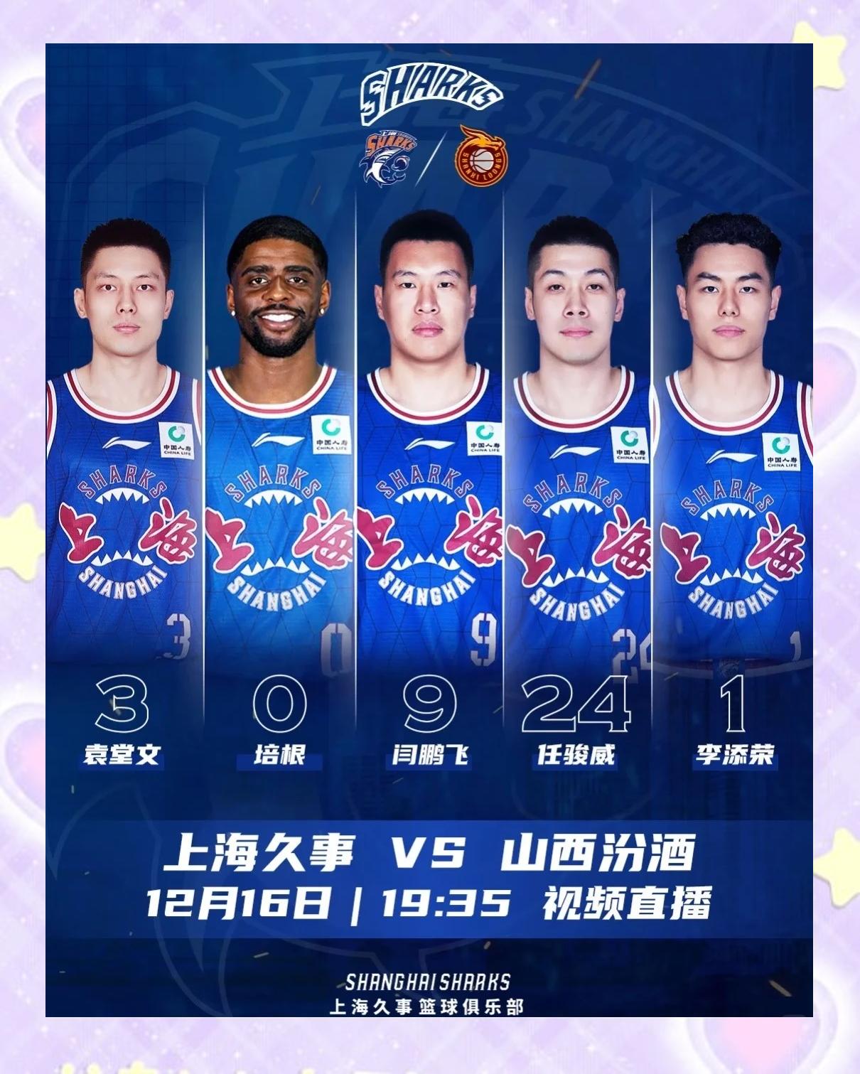 新援表现出色，为球队带来胜利
